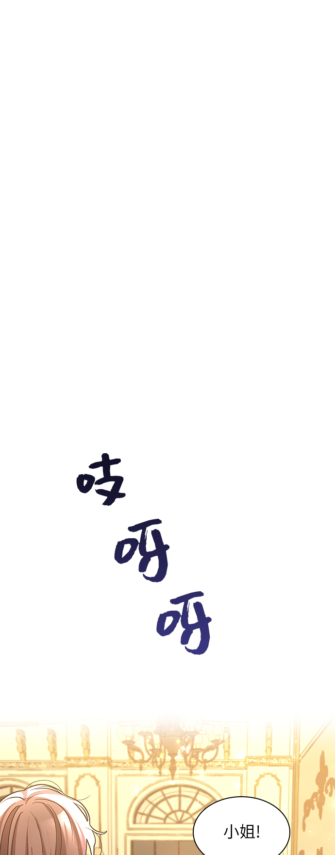 第7话29
