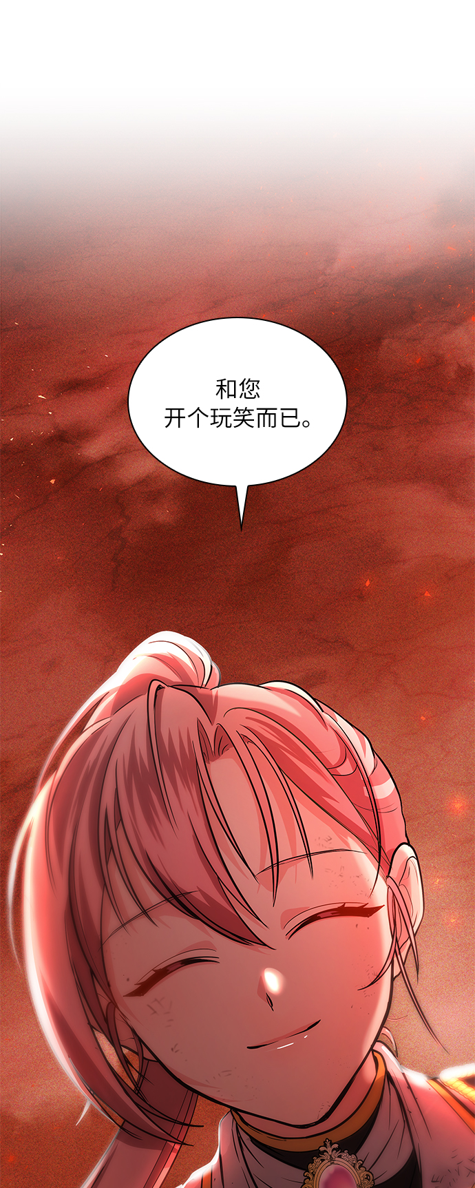 第19话60