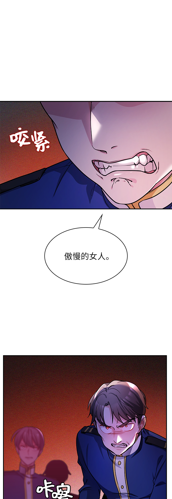第16话5