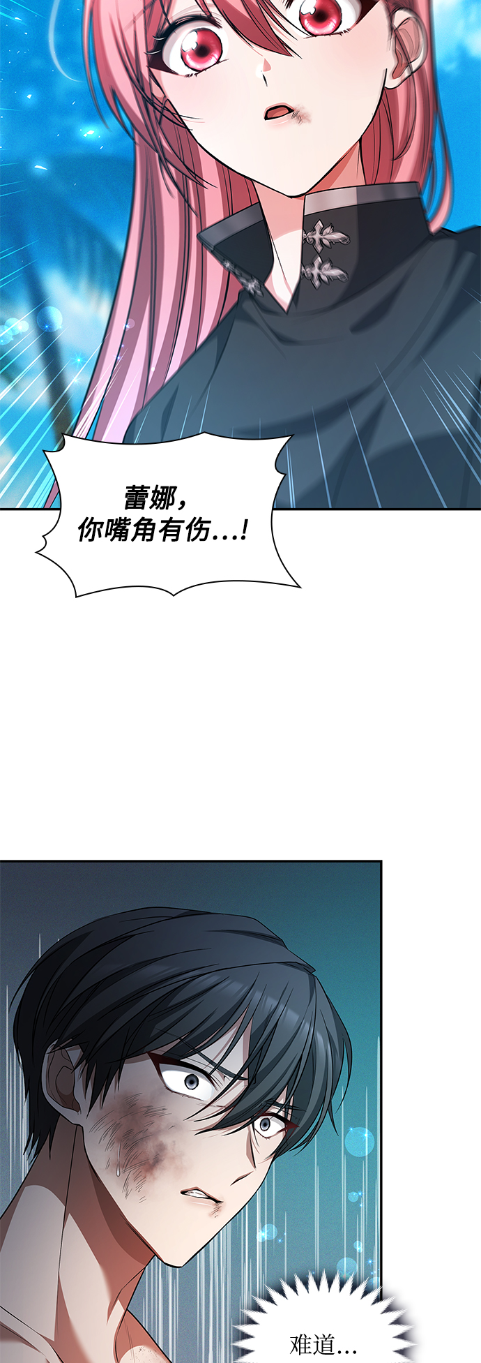 第35话23