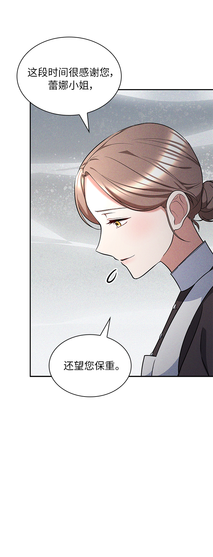 第31话10