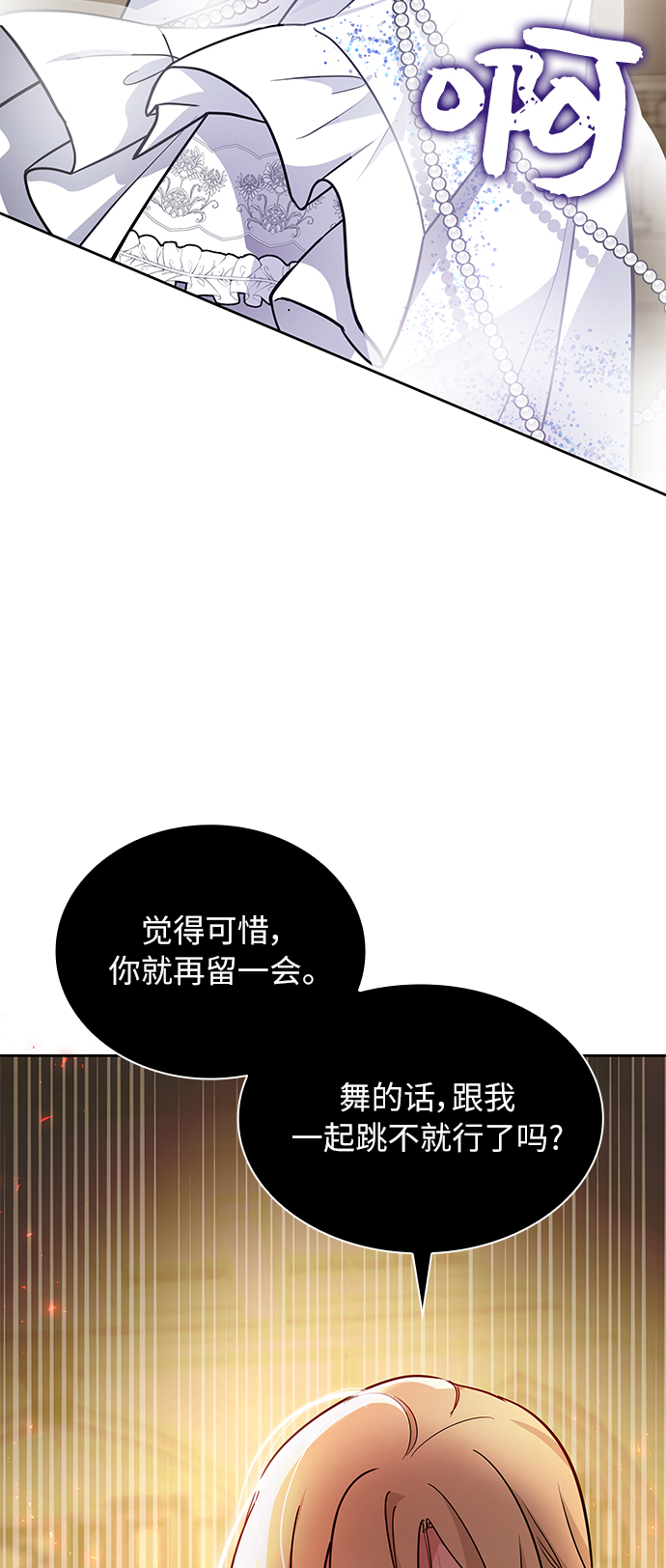 第6话61