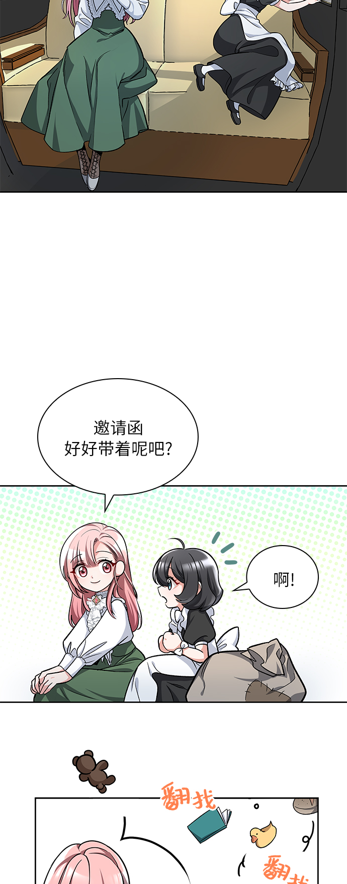第3话27