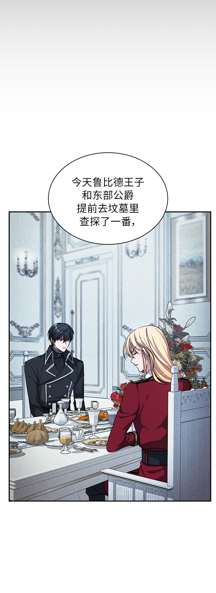 第17话13