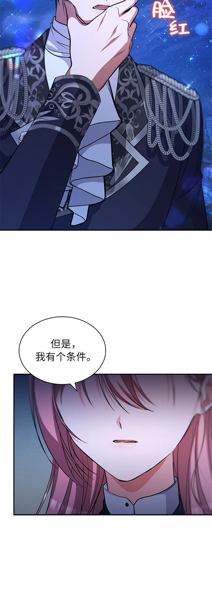 第26话14