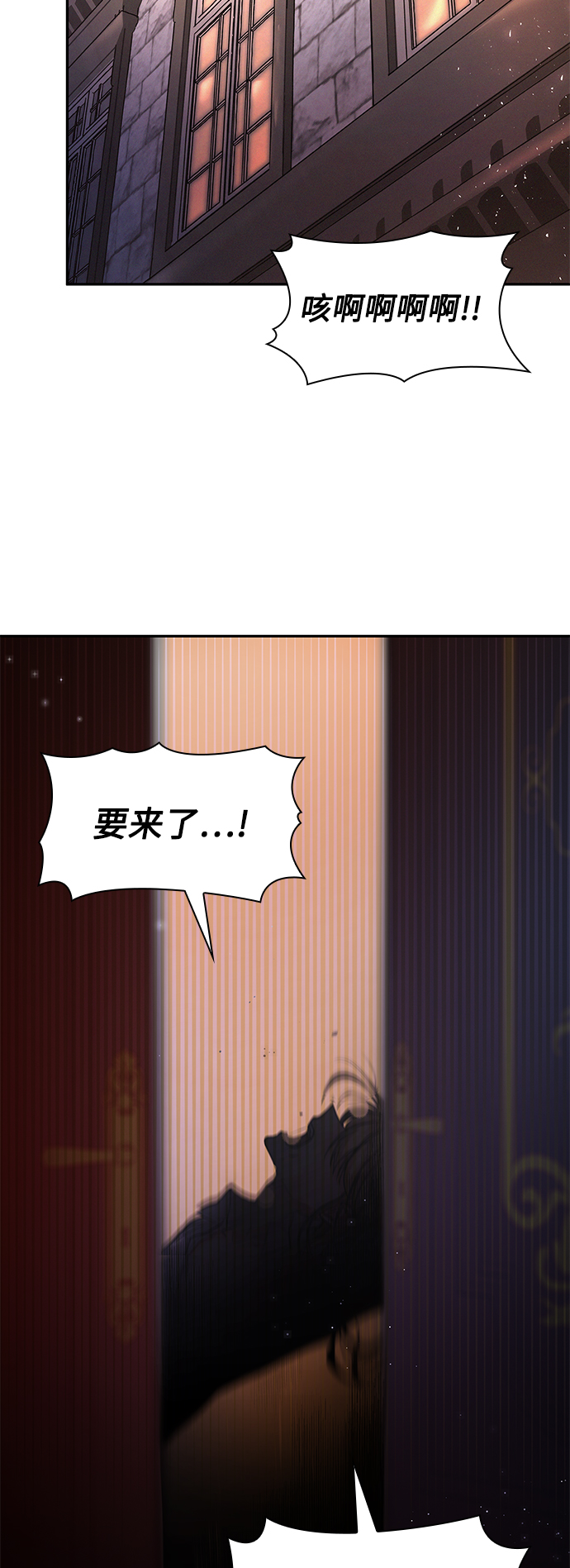 第27话38