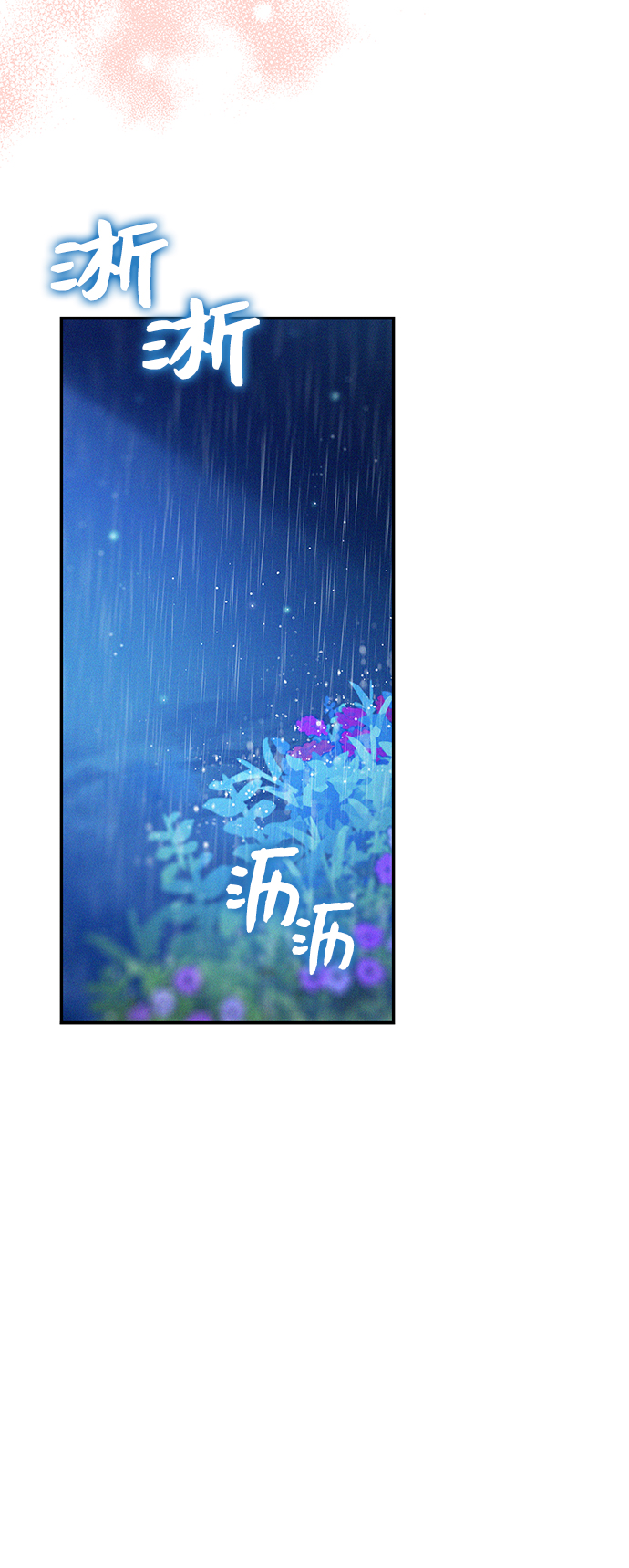 第39话86