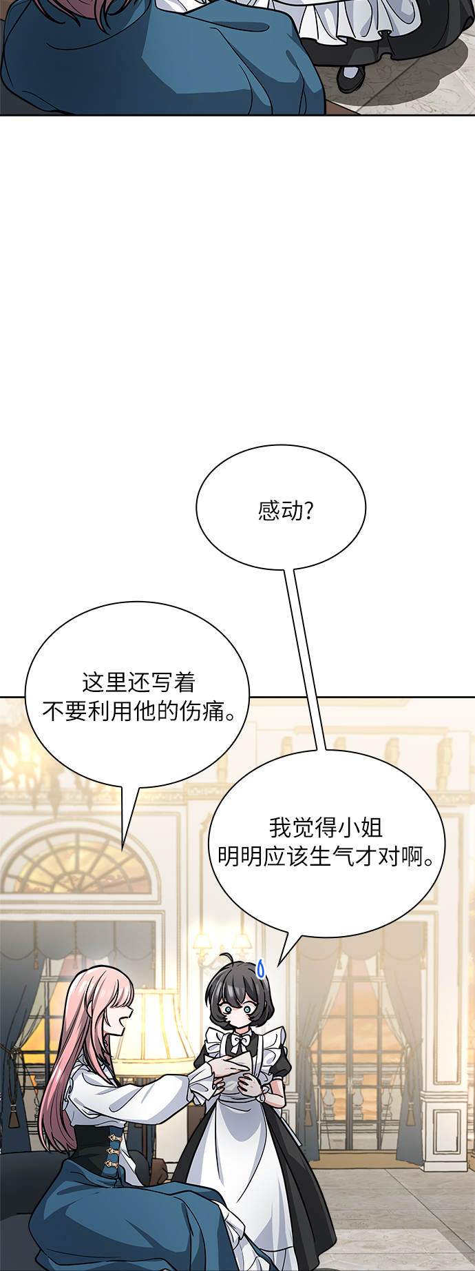 第3话88