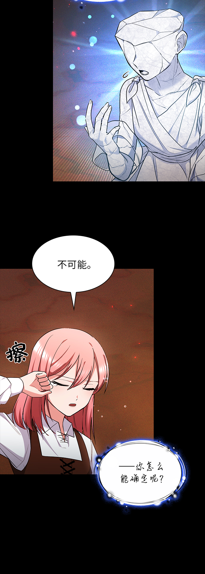 第36话59