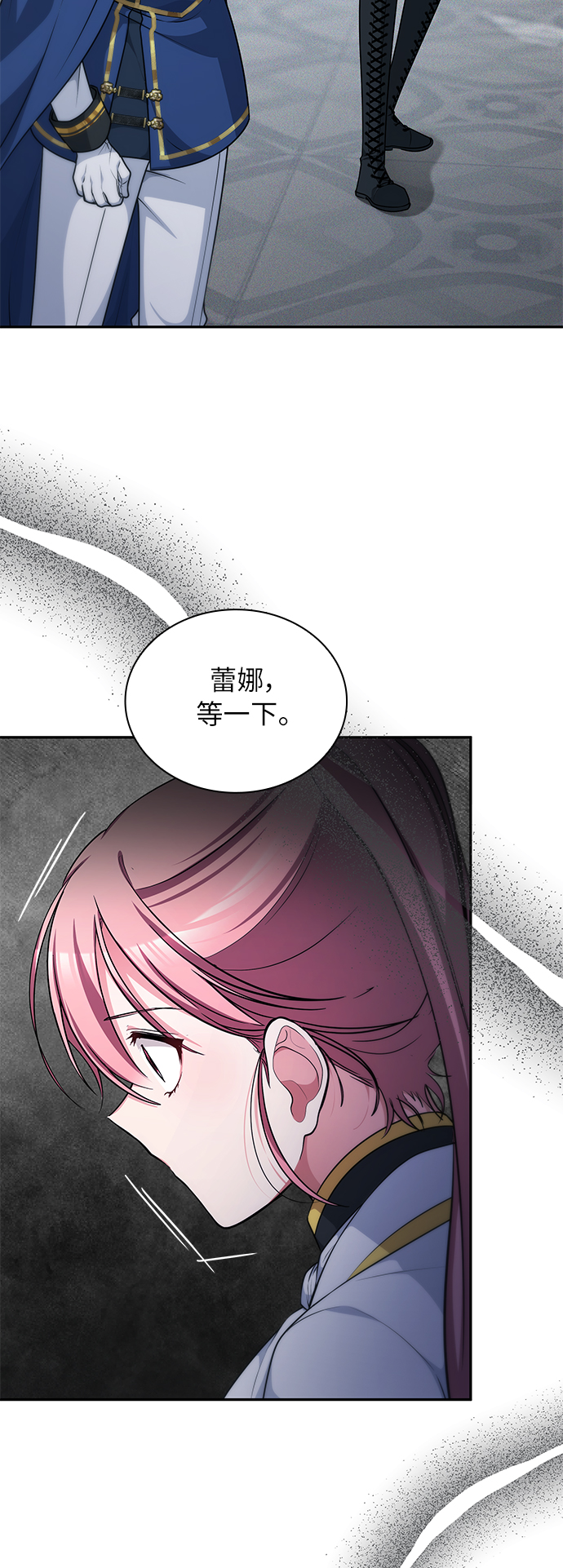 第25话66