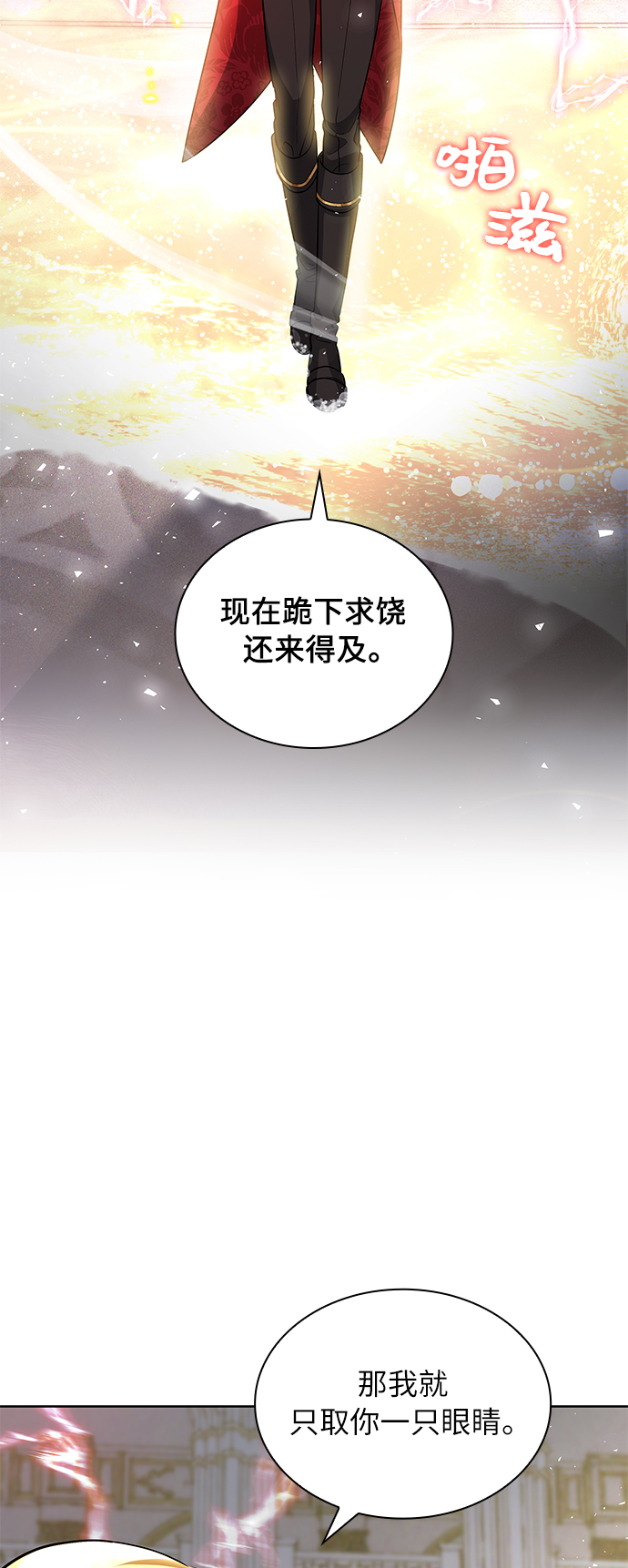 第8话21
