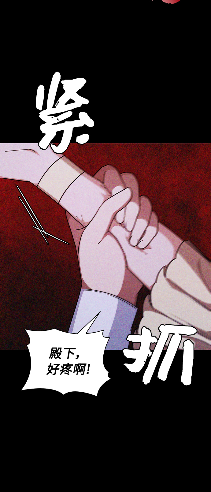 第27话18