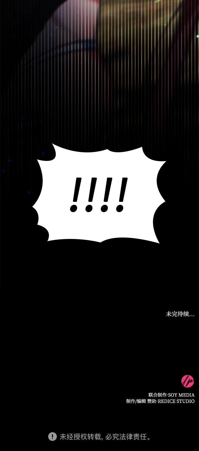 第34话81