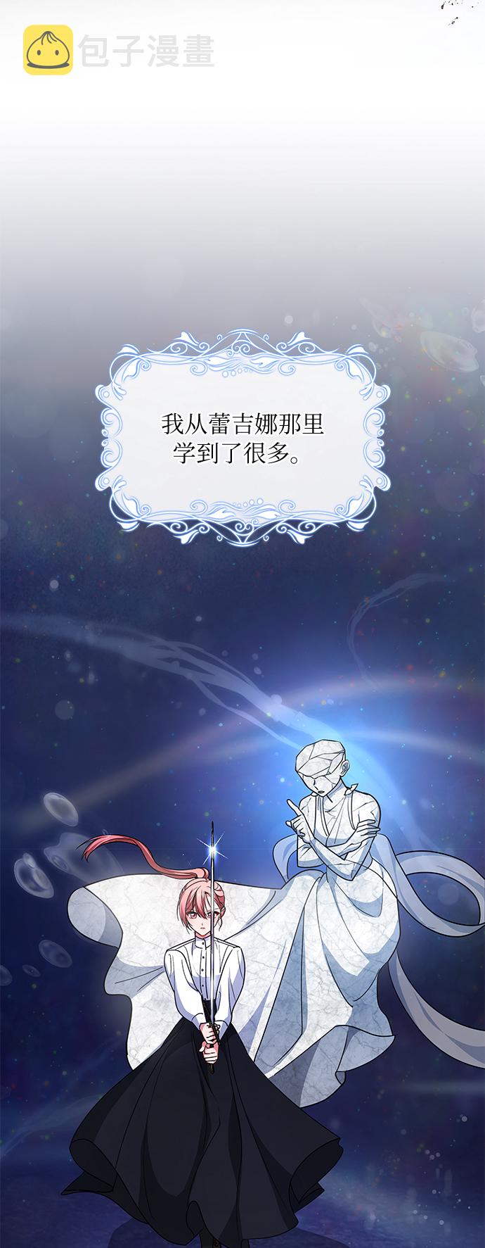第33话70
