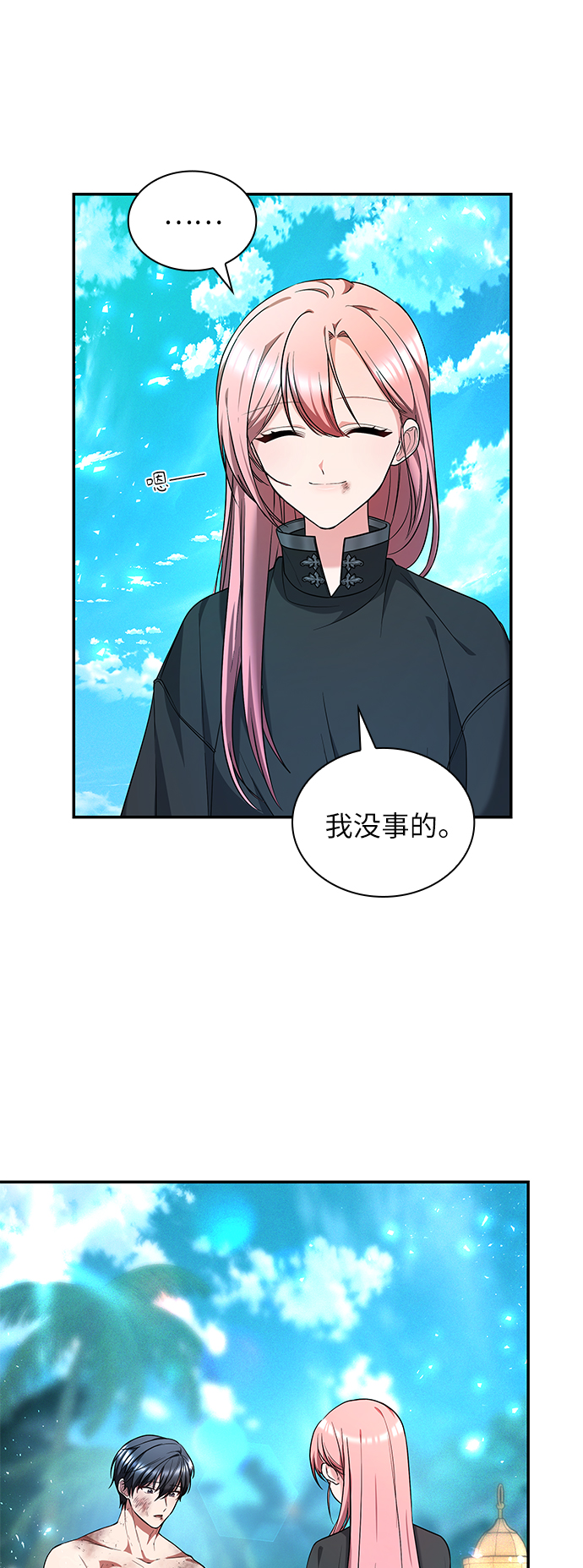 第35话25