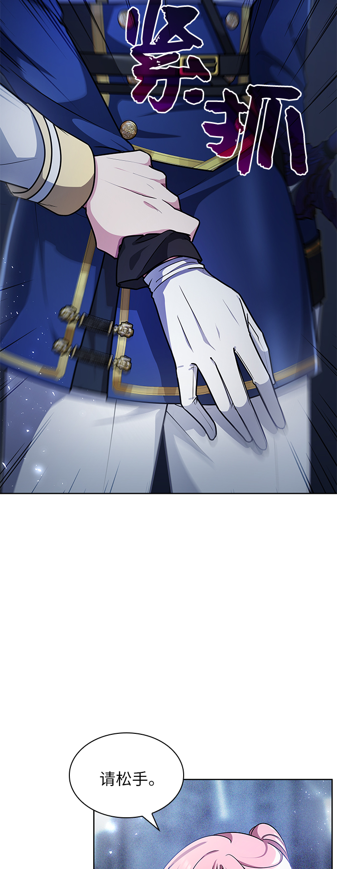 第14话23