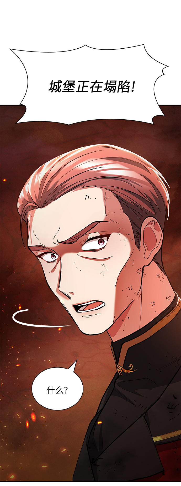 第20话8