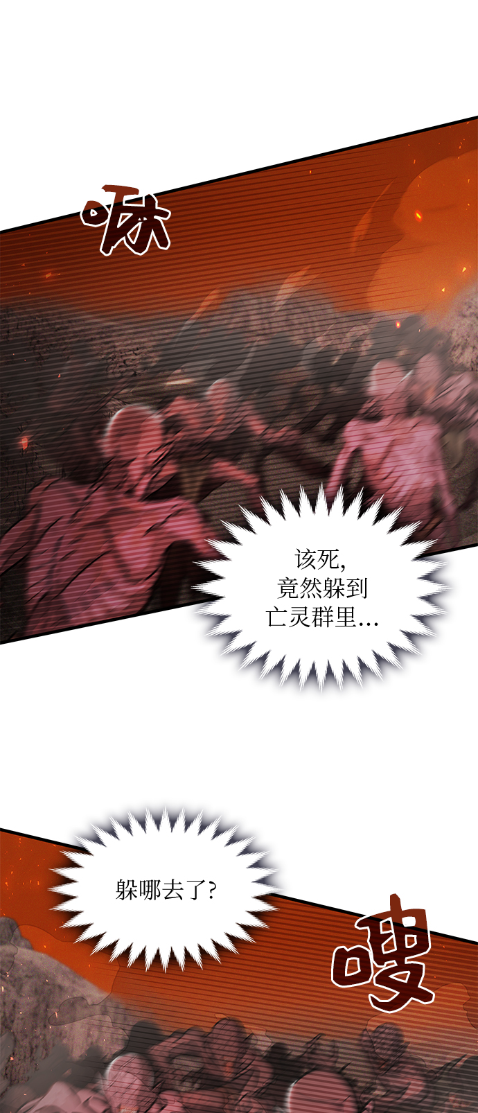 第19话10