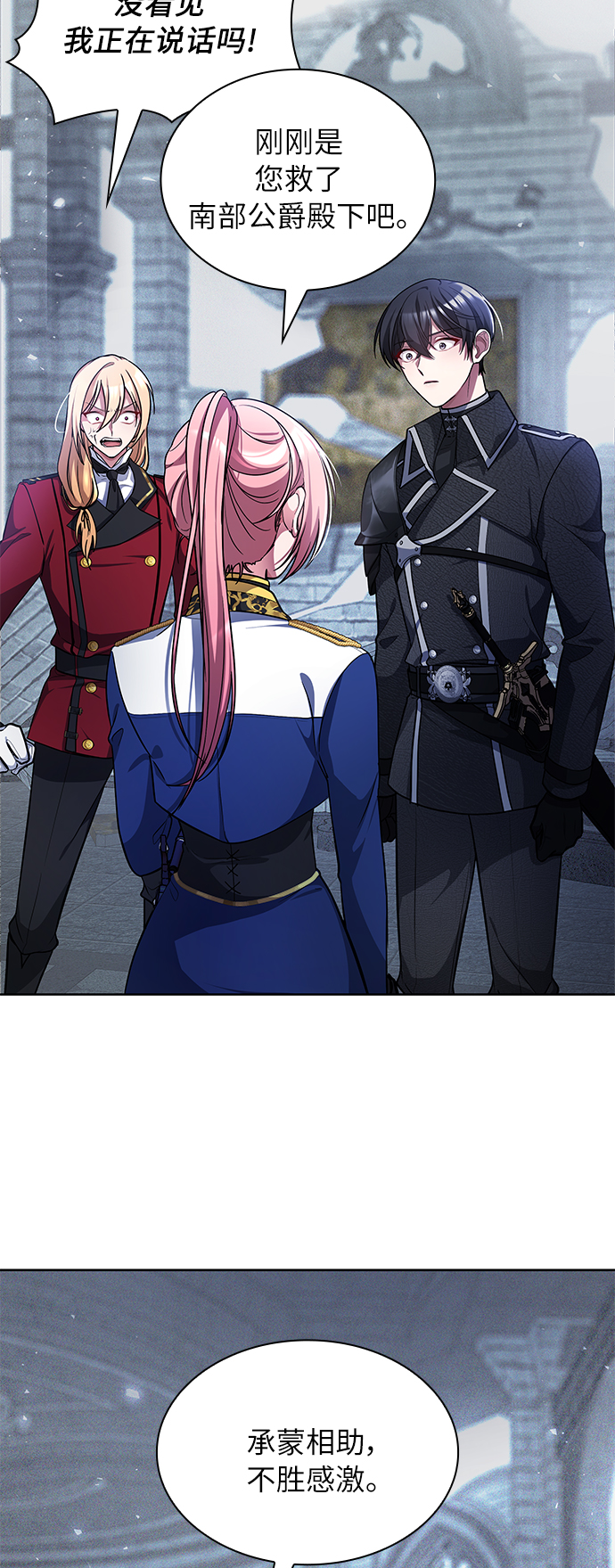 第14话6