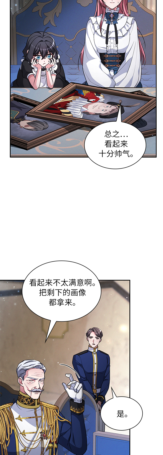 第40话51