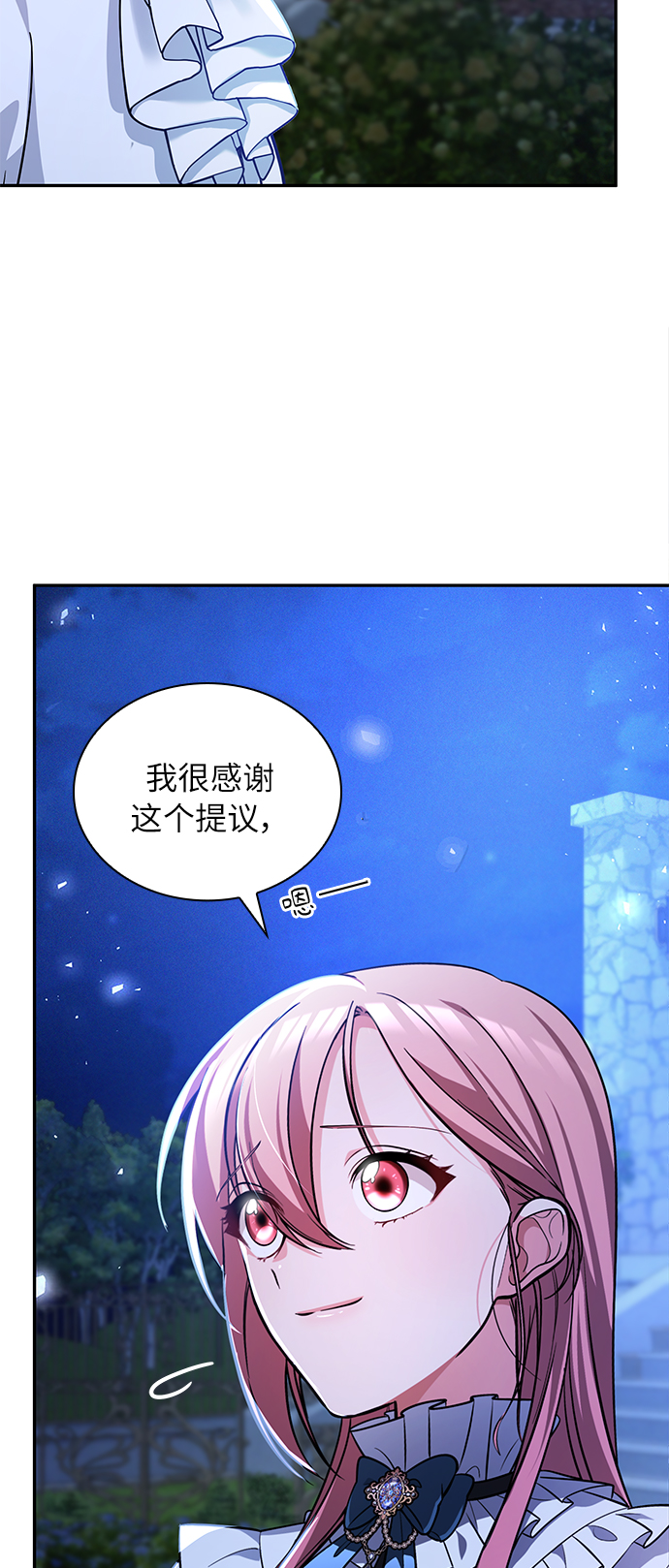 第21话64