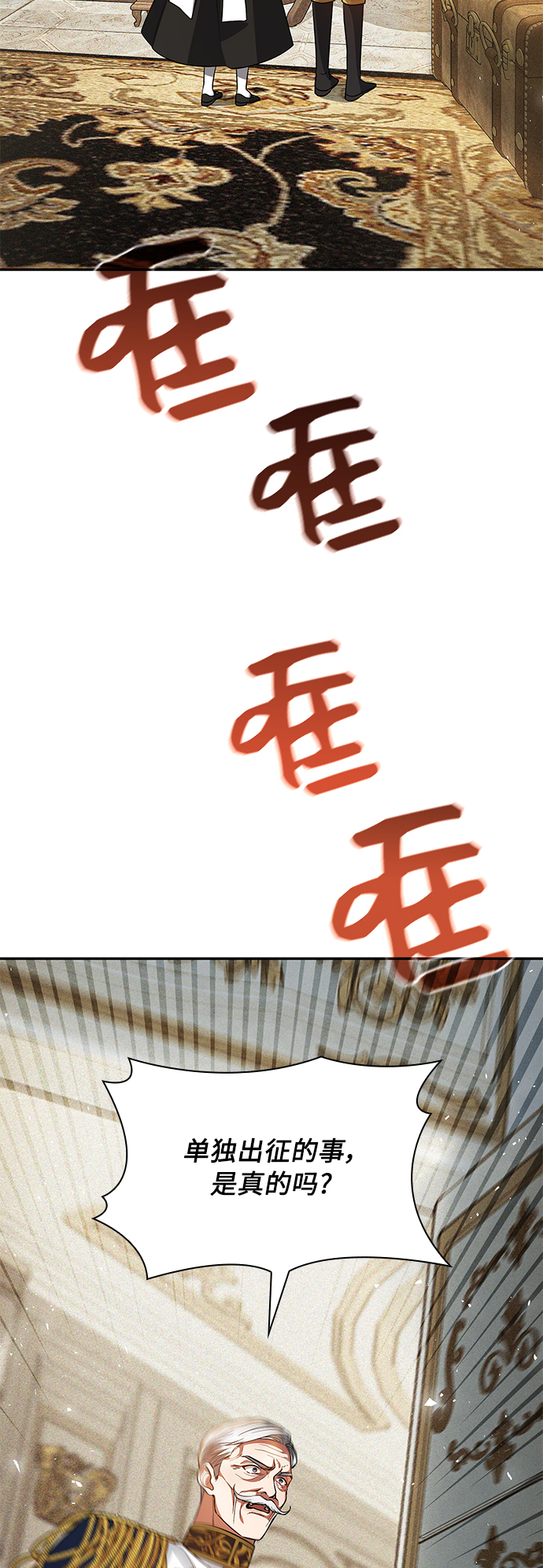 第17话66