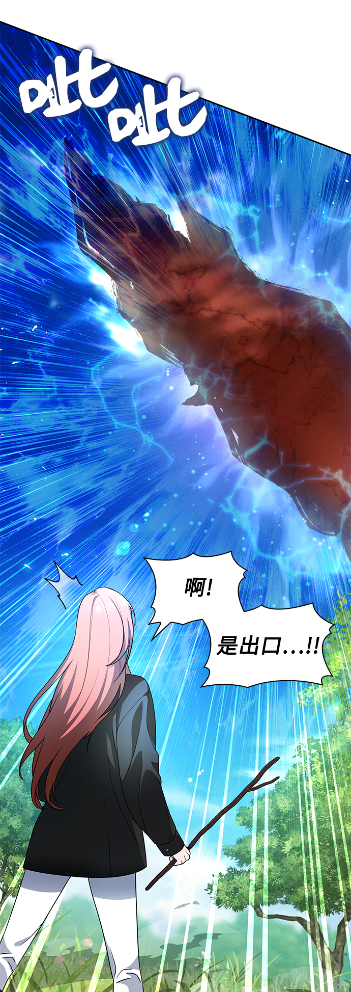 第38话31