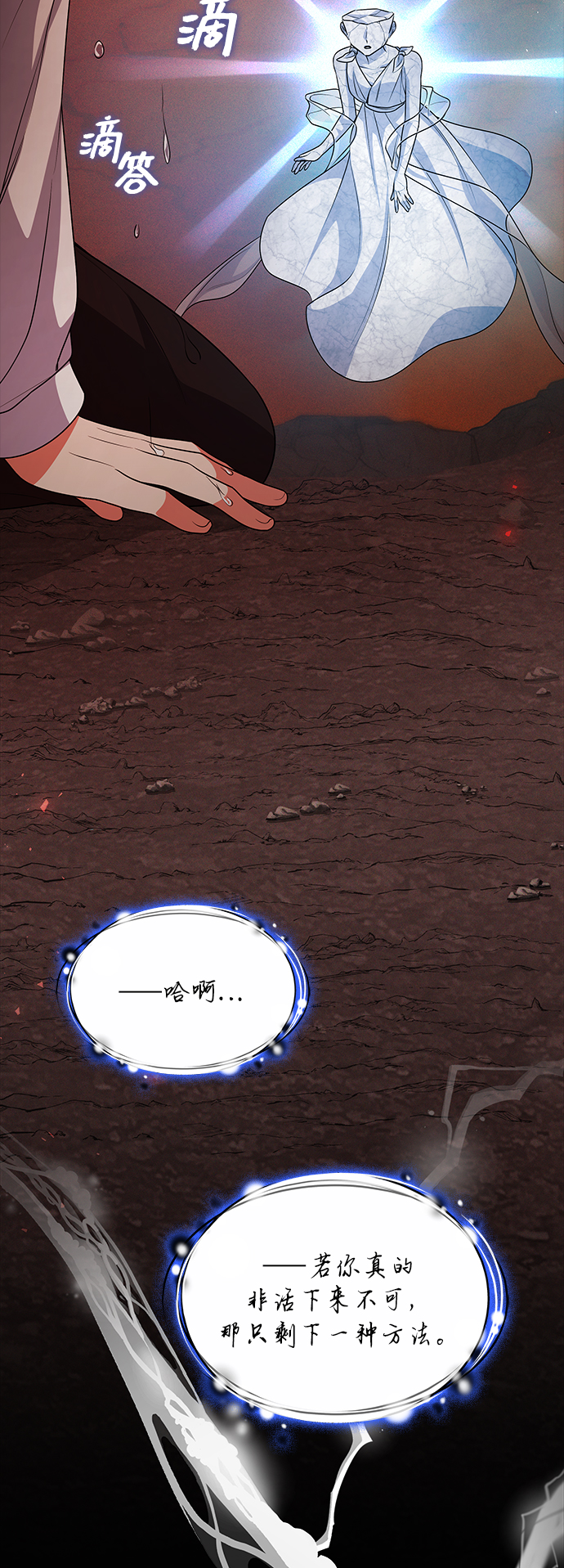第36话82