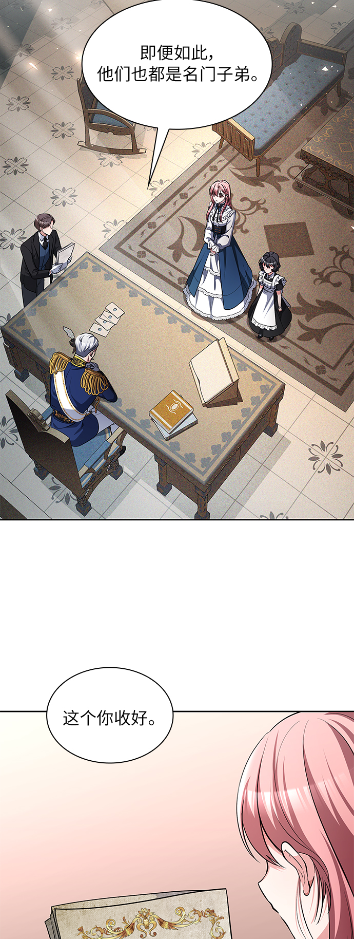第15话65