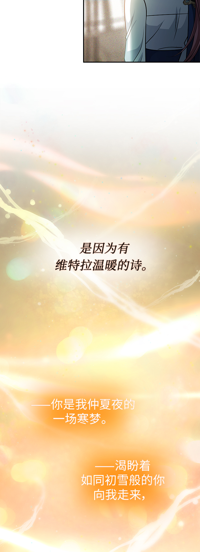 第33话80