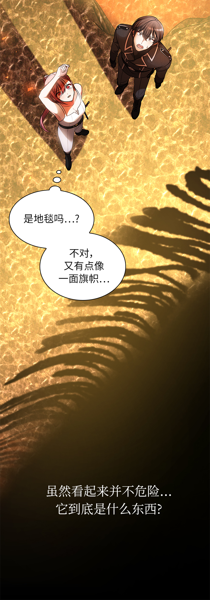 第34话54