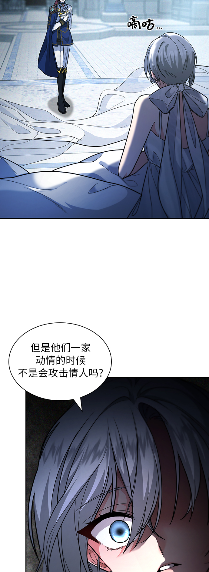 第42话20