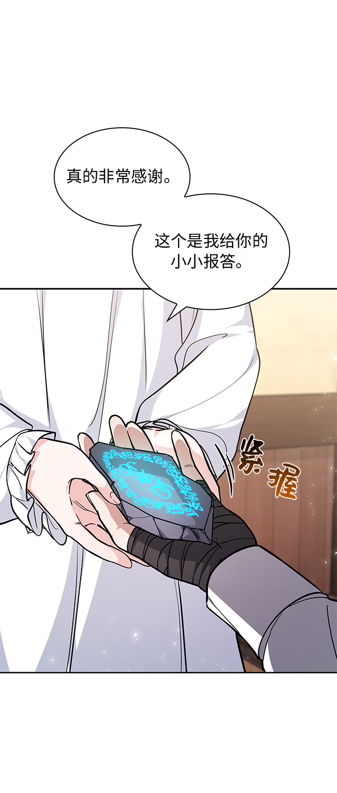 第2话48