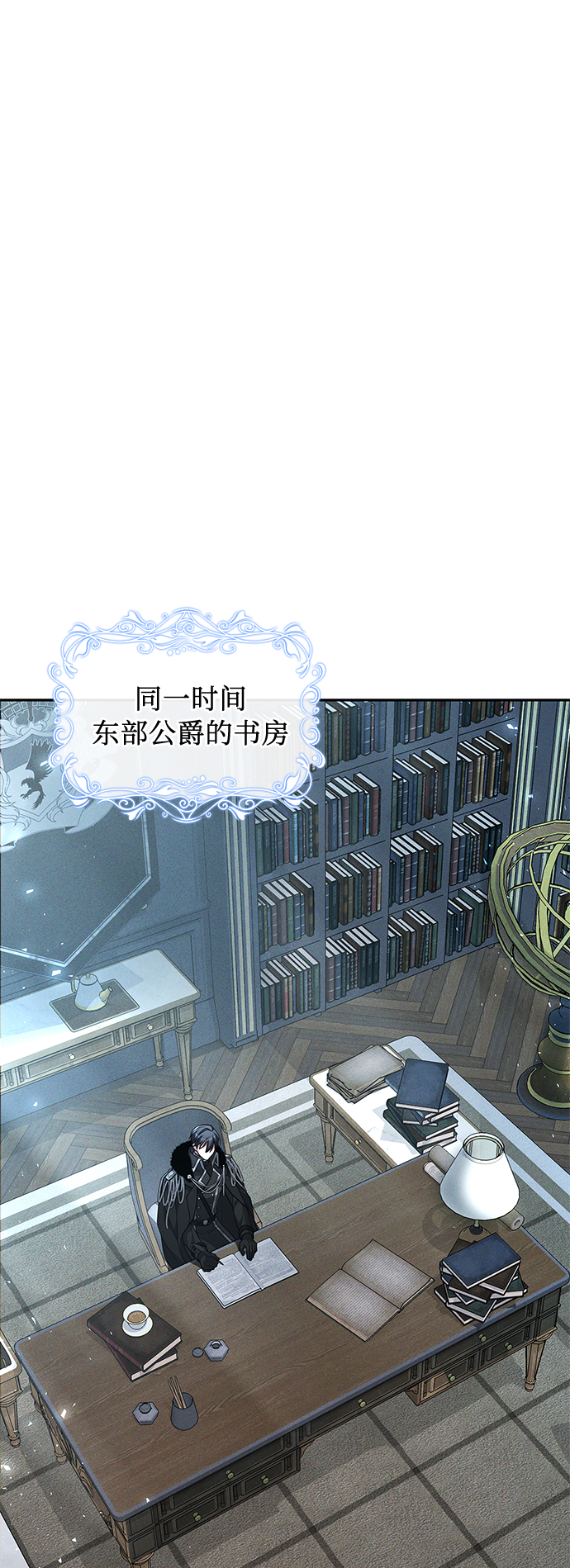 第38话70