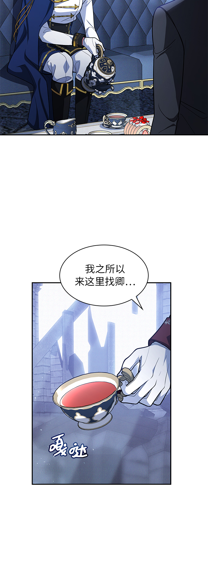 第45话2