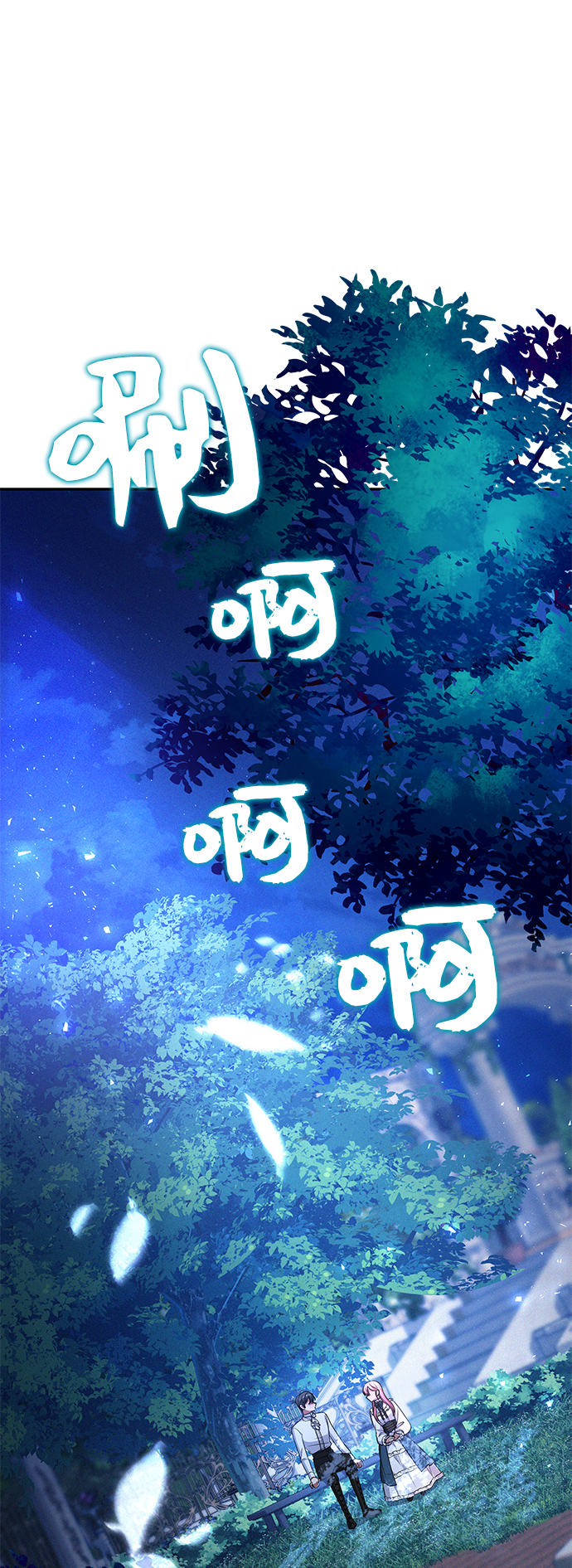 第21话74
