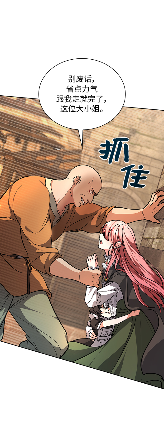 第1话29