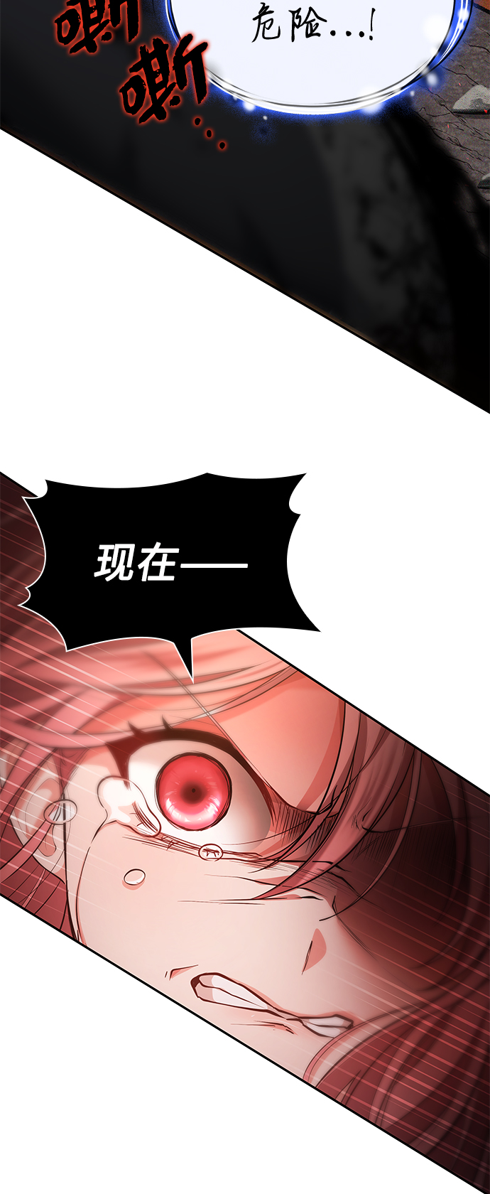 第32话29