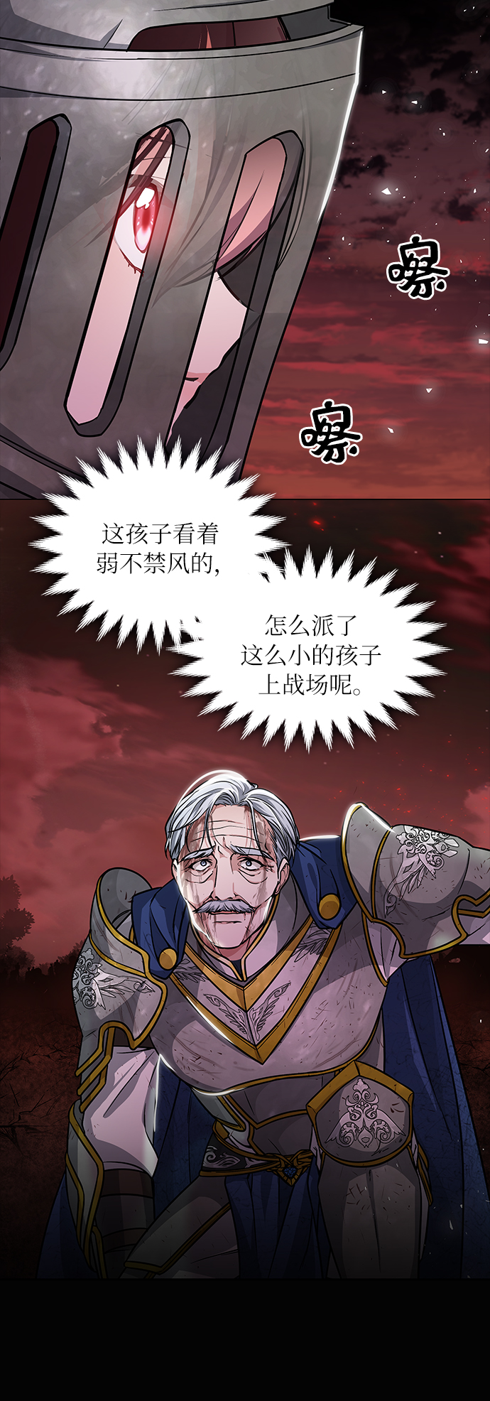 第4话80