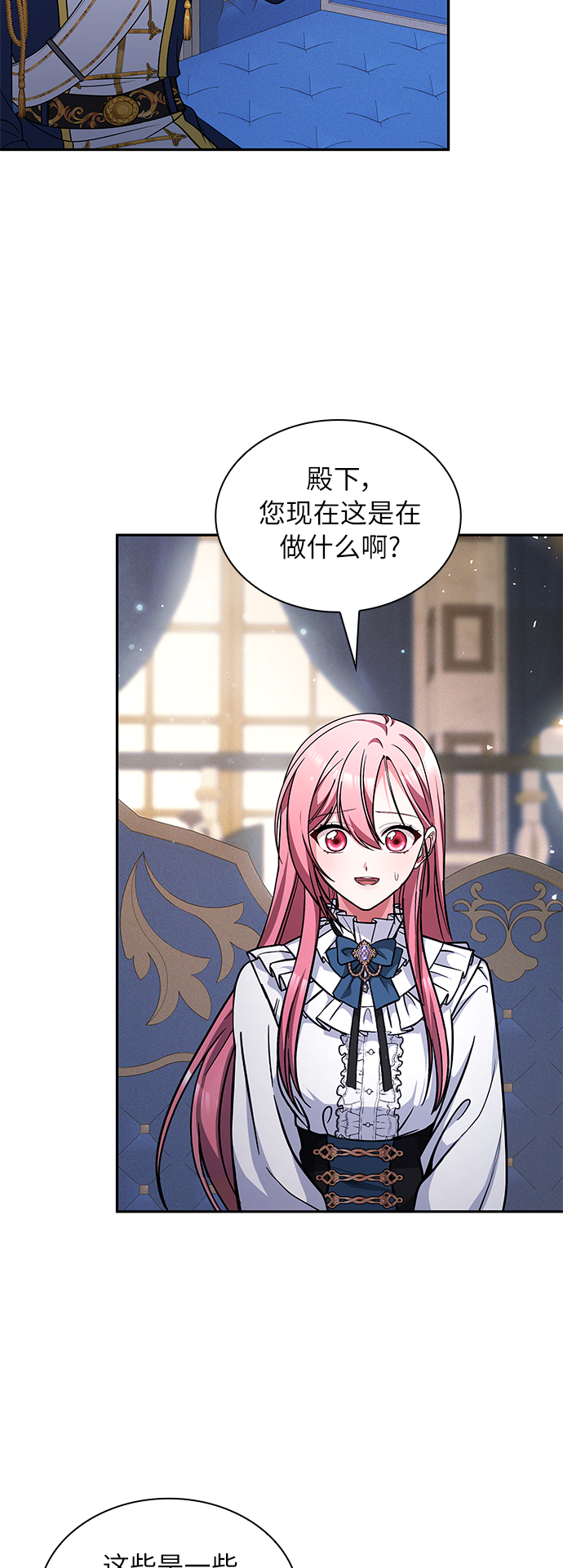 第40话48