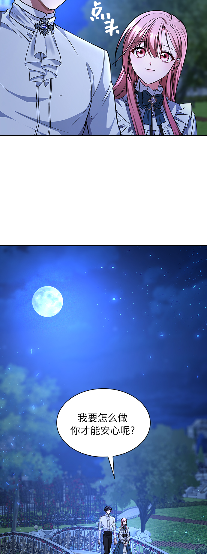 第21话25
