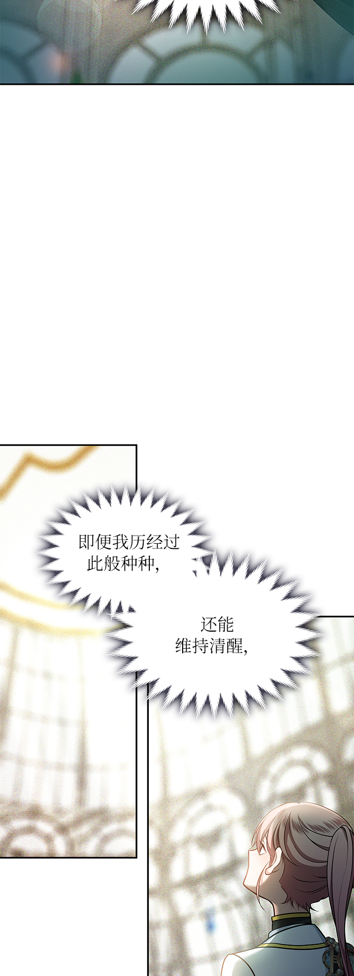 第33话79