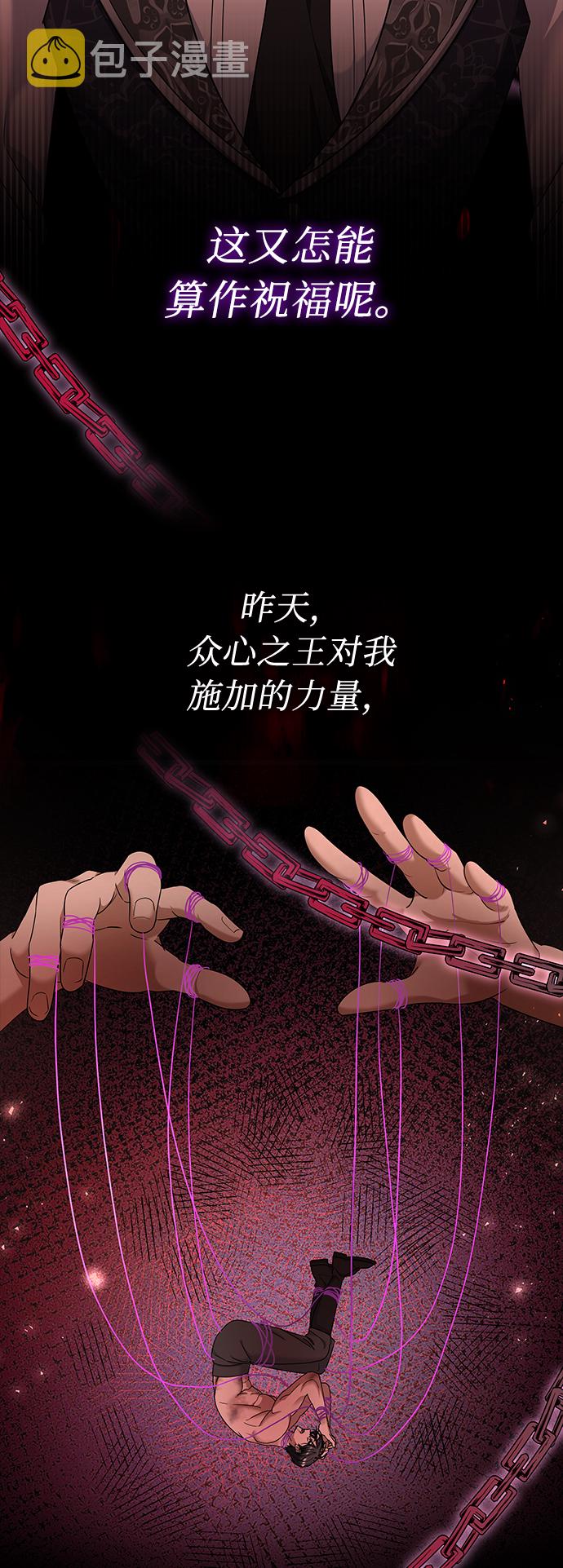 第39话6