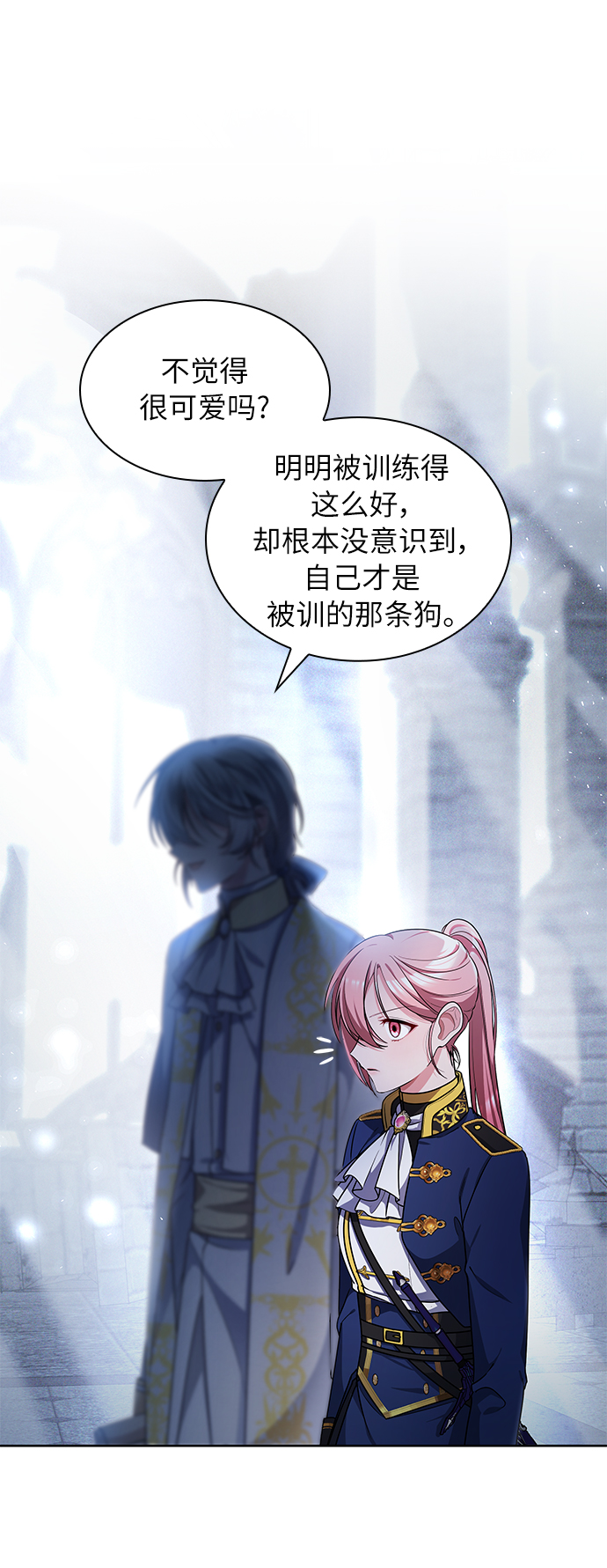 第14话20