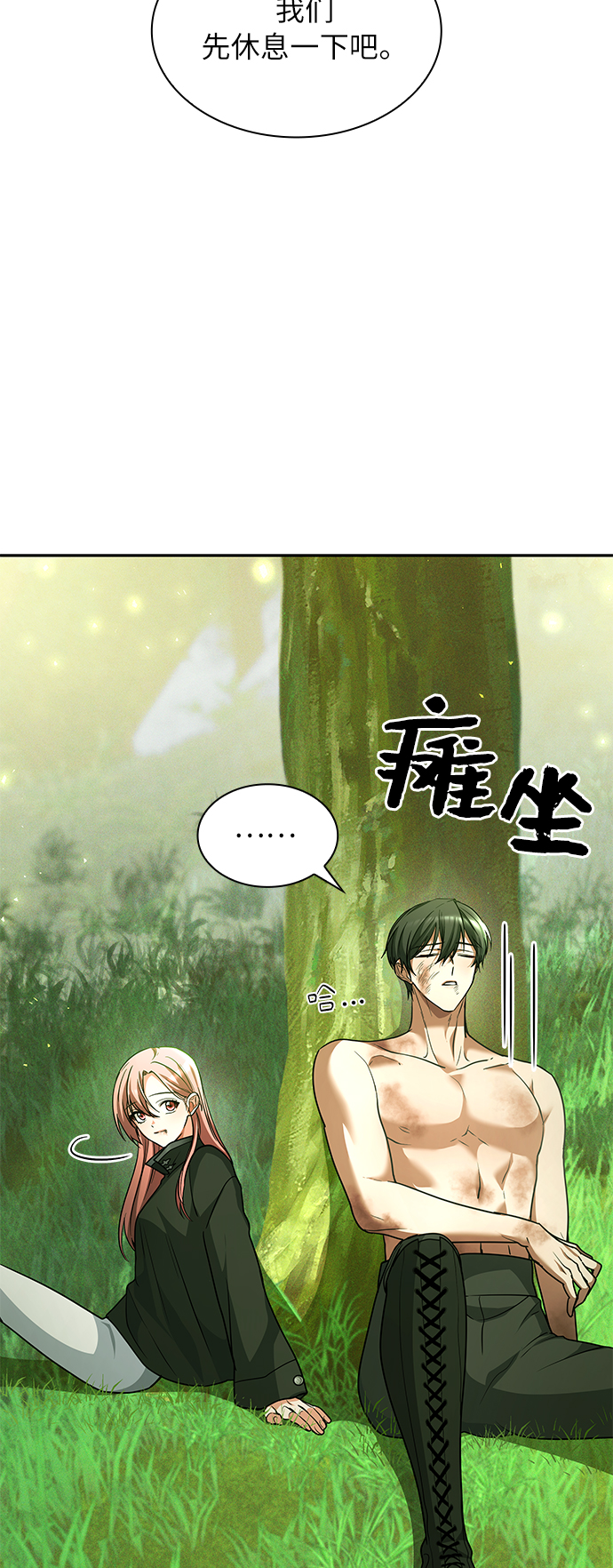 第36话24