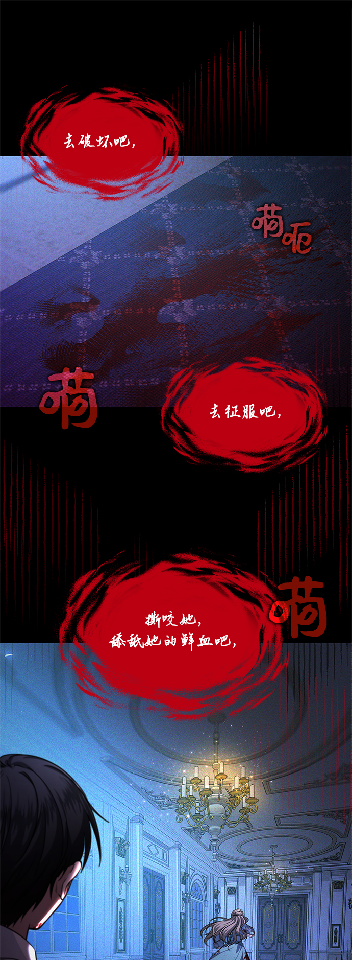 第26话60