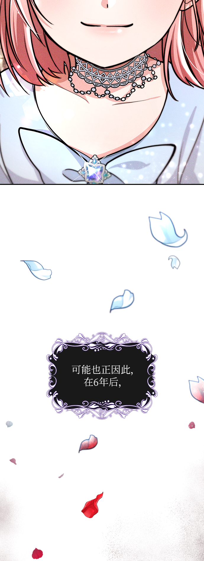 第31话19