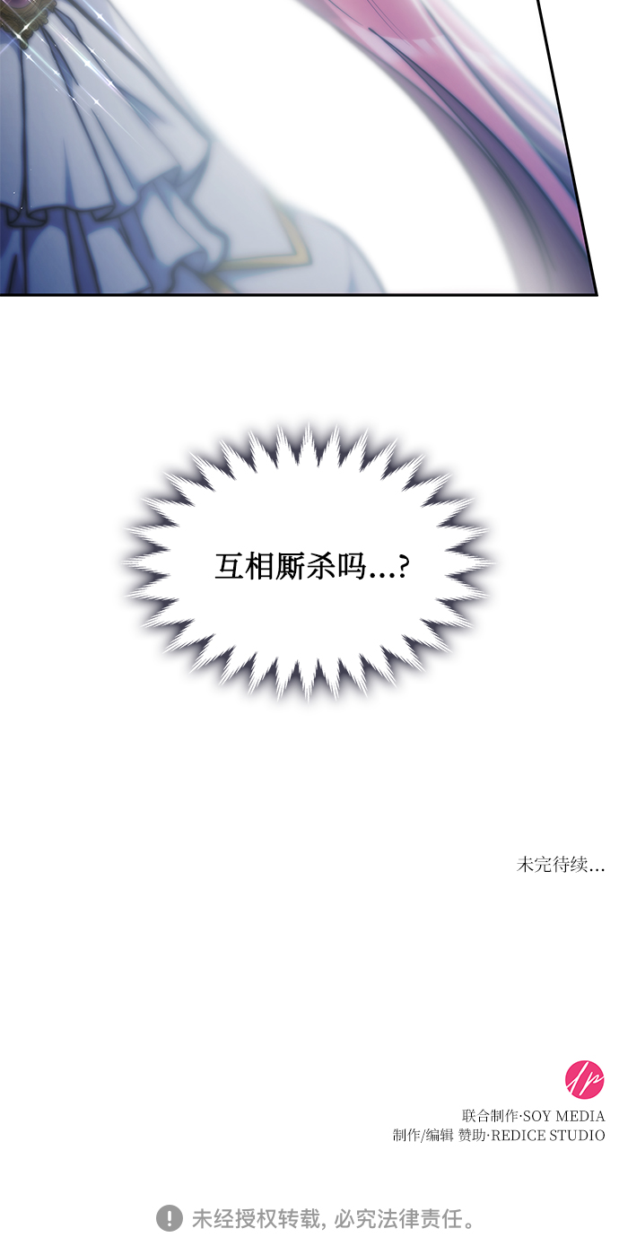 第24话88