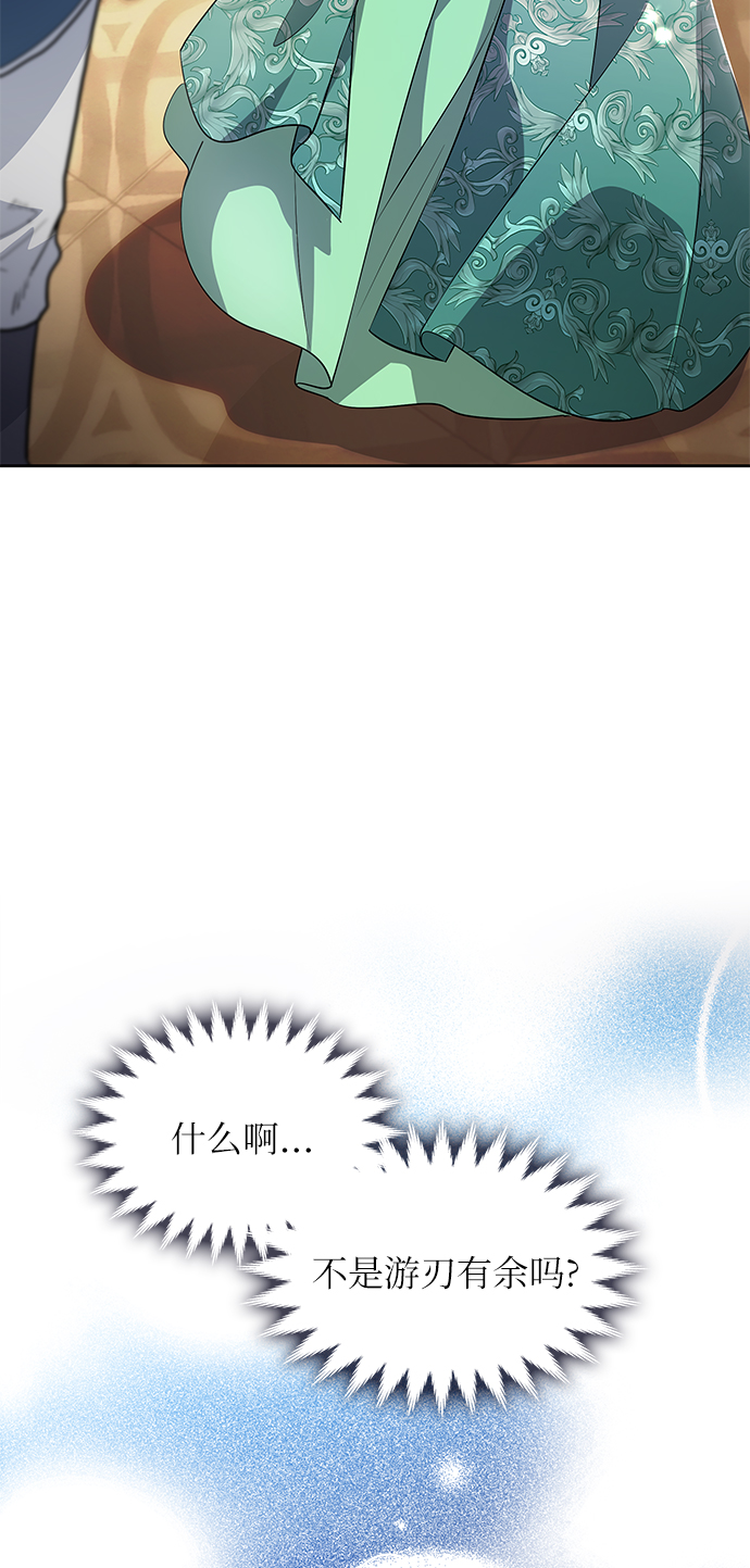 第6话33