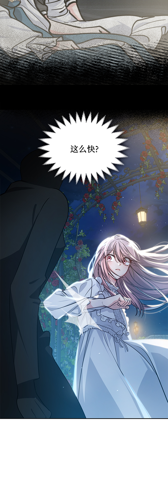 第3话120